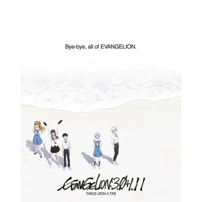Evangelion:3.0+1.11 Thrice Upon a Time|Hideaki Anno