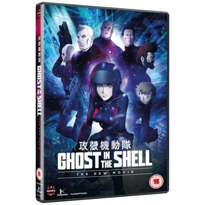 Ghost in the Shell: The New Movie|Kazuya Nomura