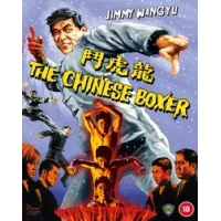 The Chinese Boxer|Jimmy Wang Yu