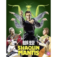 Shaolin Mantis|David Chiang