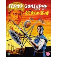 Flying Guillotine II|Feng Ku