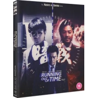 Running Out of Time 1 & 2 - The Masters of Cinema|Andy Lau