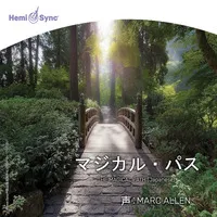 The Magical Path (Japanese) | Marc Allen
