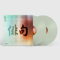 For the Love of Haiku (RSD 2023) | Various Artists
