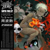 Super Freq EP | Machine Girl