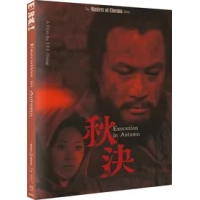 Execution in Autumn - The Masters of Cinema Series|Hui Lou Chen