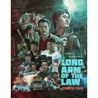 The Long Arm of the Law 1 & 2|Jing Chen