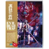 Evil Dead Trap|Miyuki Ono
